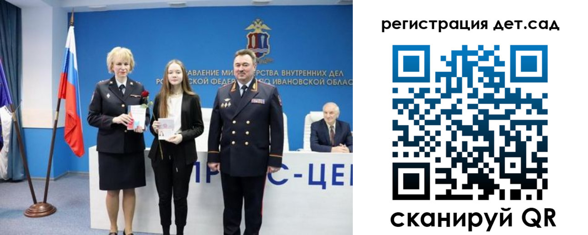 прописка поиск в Сосновке